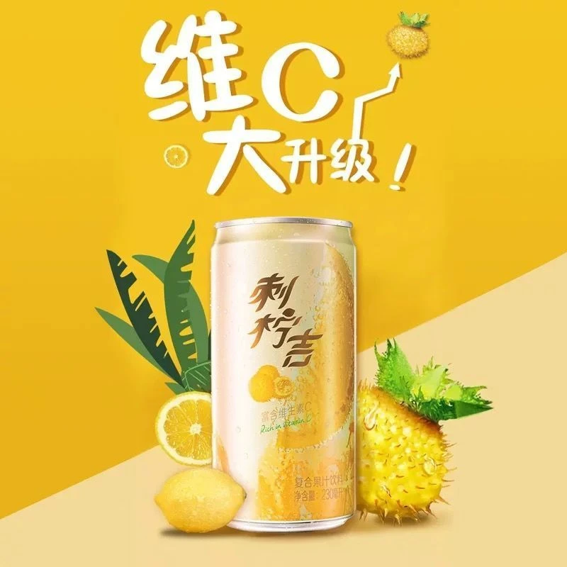 【特惠12罐】王老吉刺柠吉刺梨柠檬果汁饮料310ml含维C果味酸甜饮