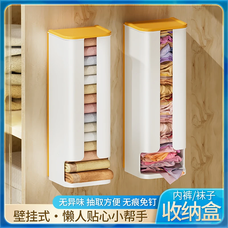 免打孔内裤收纳盒懒人短裤内衣厚丝袜子悬挂壁挂抽取式塑料垃圾袋
