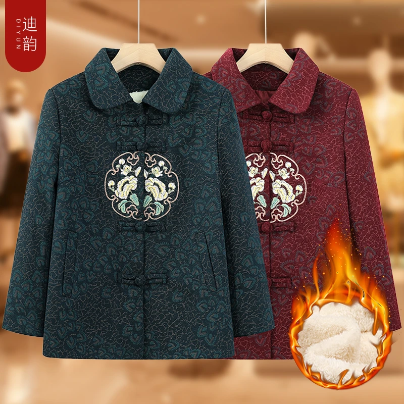 老年人秋冬女翻领外套奶奶装绣花加绒加厚上衣妈妈羊羔绒保暖棉服