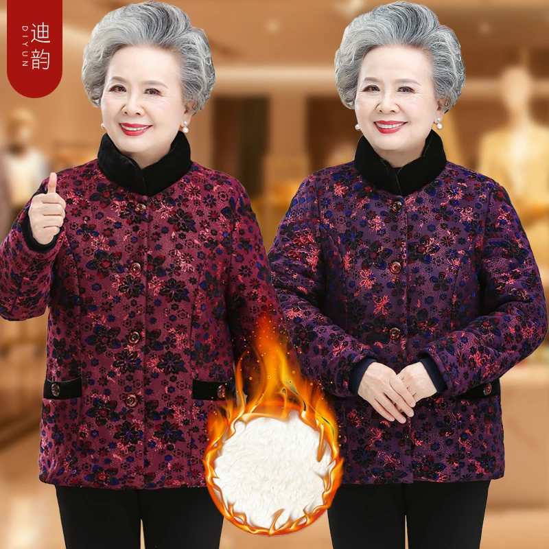 老年人女装冬装女棉袄妈妈70岁80奶奶棉衣加厚唐装老太太老人外套