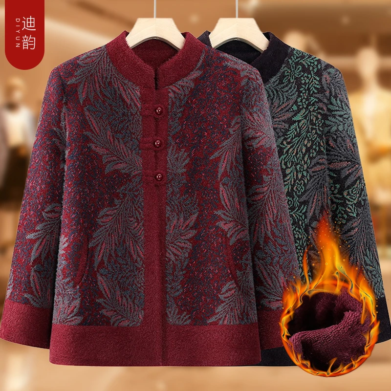 奶奶装秋冬外套中老年人冬装女加绒妈妈洋气衣服老太太加厚保暖