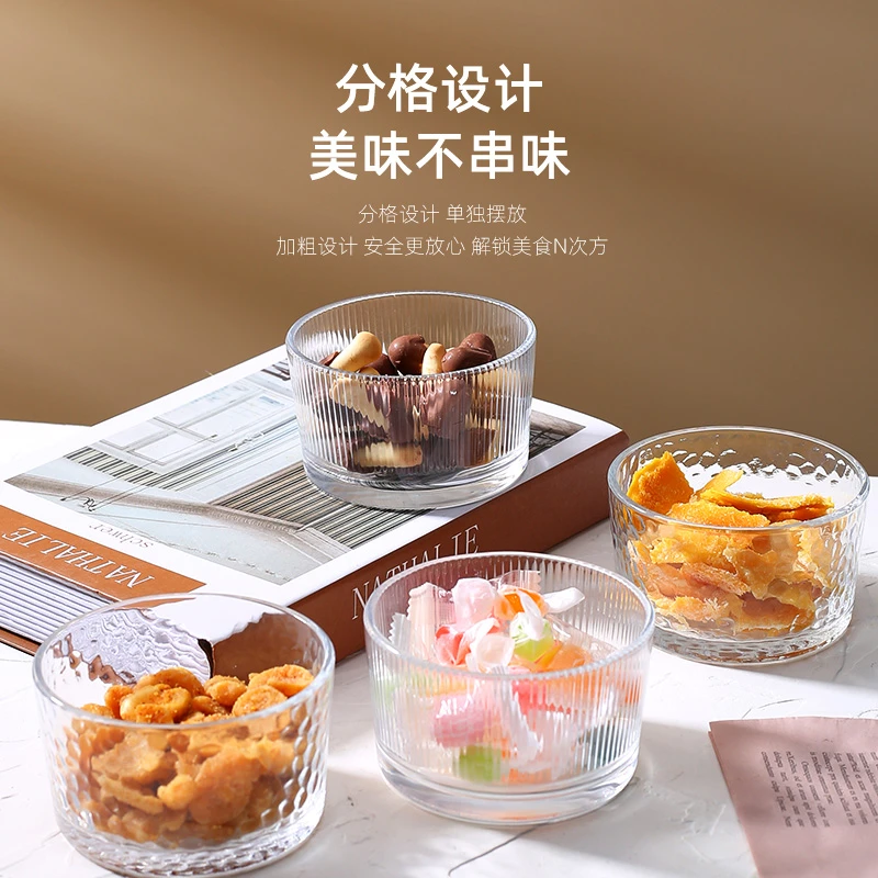 4只实用生活百货用品居家新人专享福利圆形锤纹玻璃碗甜品水果碗