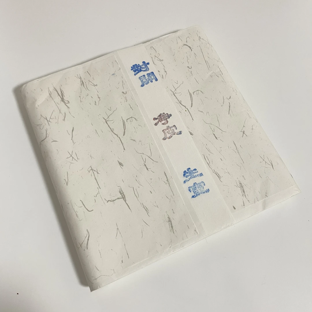 龙熹贡四尺对开净皮生宣宣纸书法国画专用