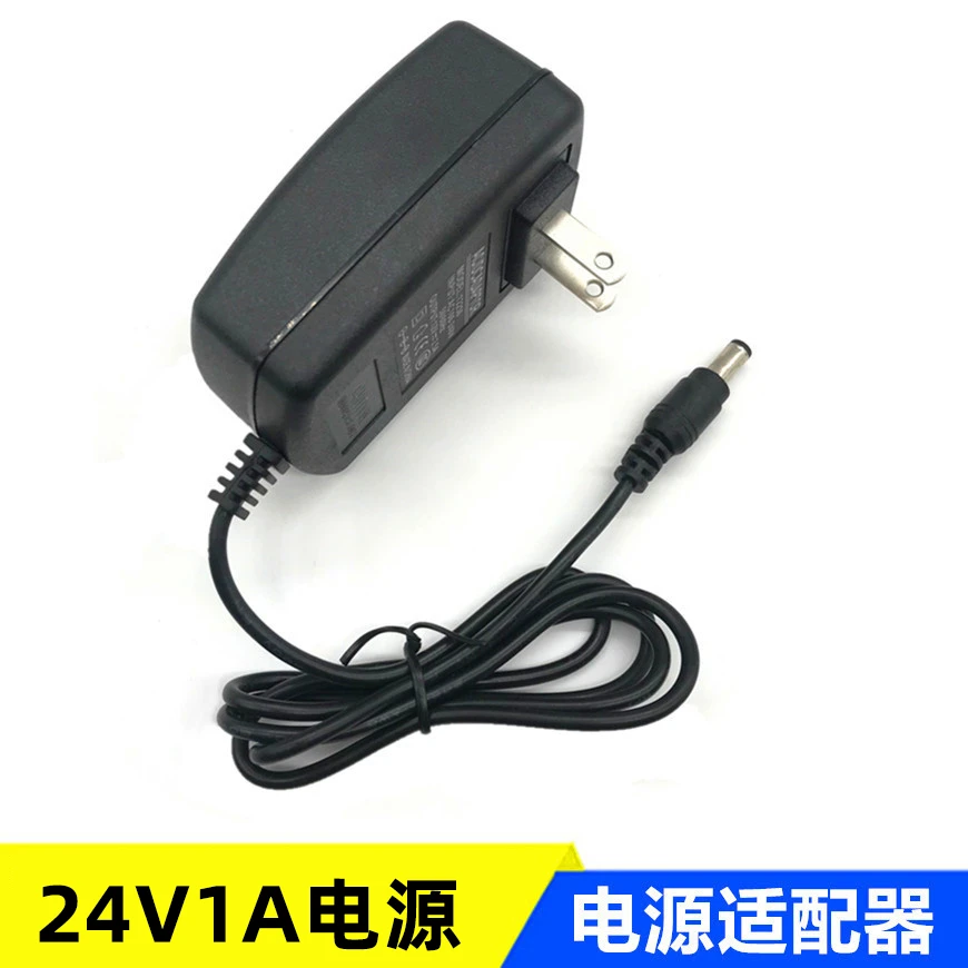 24V1A电源适配器雾化器电源LED灯带电源充电器景观雾化加湿器雾化