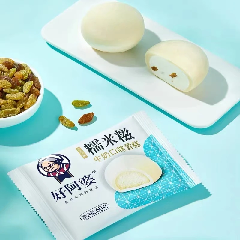 好阿婆糯米糍冰淇淋