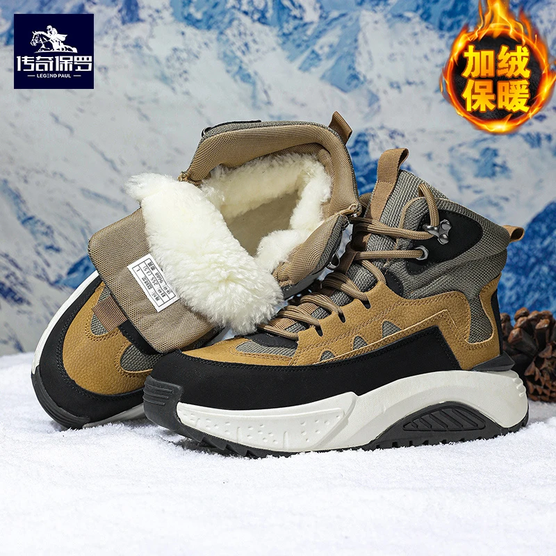 传奇保罗东北雪地靴男冬季皮毛一体男鞋加绒加厚保暖鞋户外棉鞋男