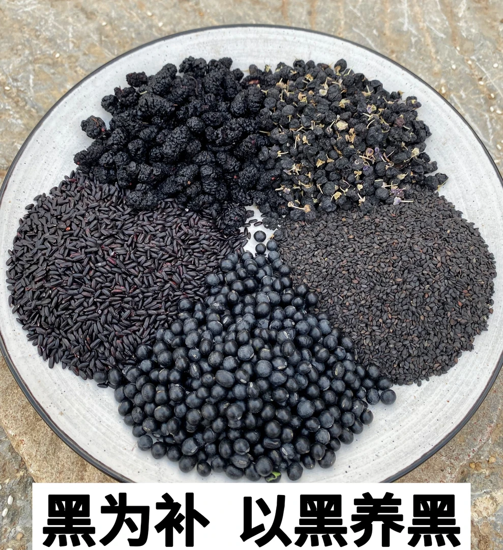 五黑粥独立包装黑豆黑米黑芝麻黑桑葚黑枸杞五谷杂粮原粮