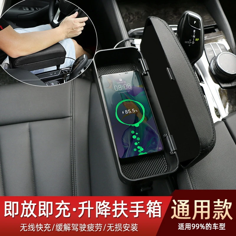 车载驾驶肘托  手扶箱无线充电收纳盒 汽车座椅缝隙收纳储物箱