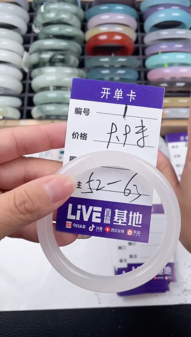 【闪购商品】石英质玉手镯未镶嵌1