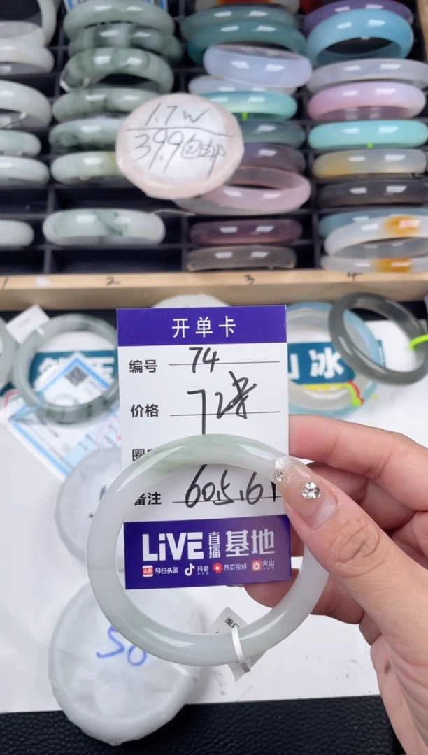 【闪购商品】石英质玉手镯未镶嵌74
