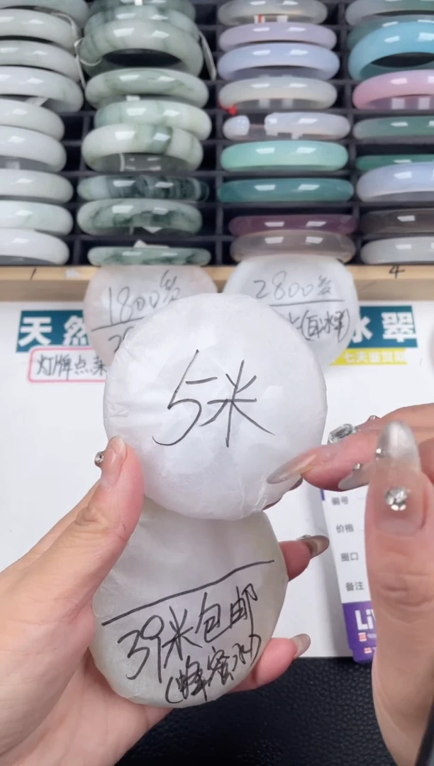 【闪购商品】石英质玉手镯未镶嵌1