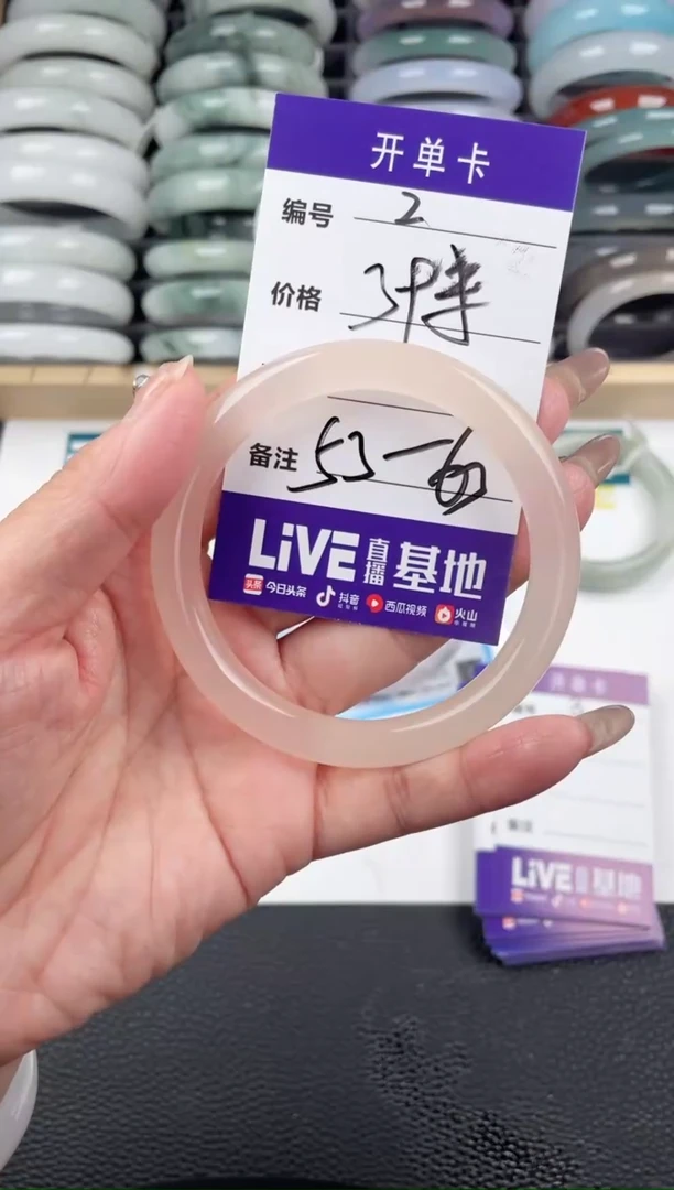 【闪购商品】石英质玉手镯未镶嵌2