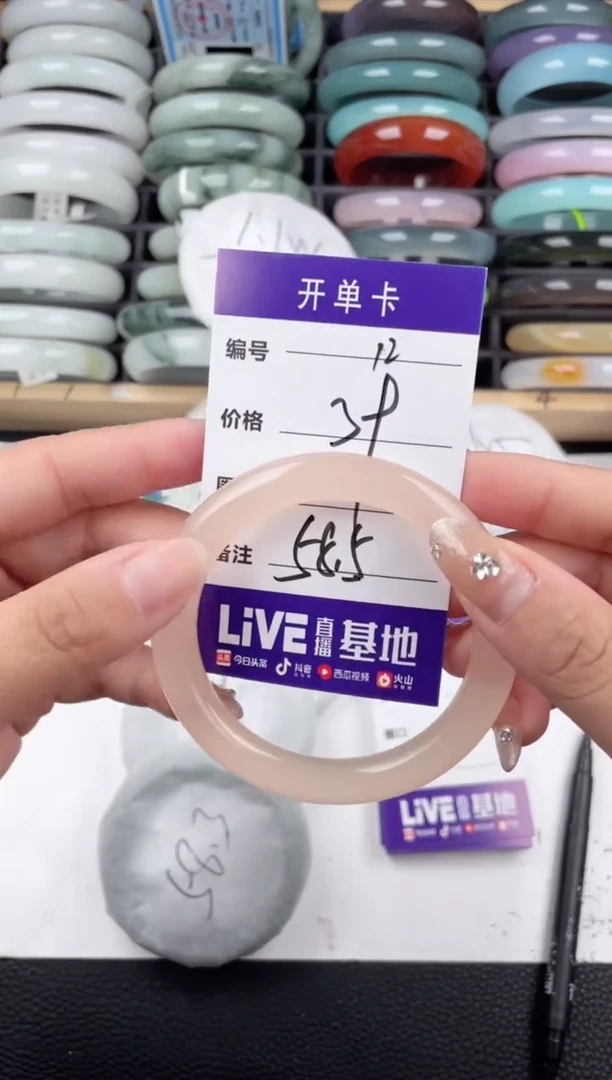 【闪购商品】石英质玉手镯未镶嵌12