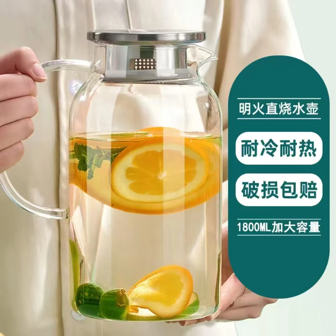 冷水壶玻璃凉水壶瓶大容量泡茶茶壶家用耐高温晾白开水杯扎壶夏季