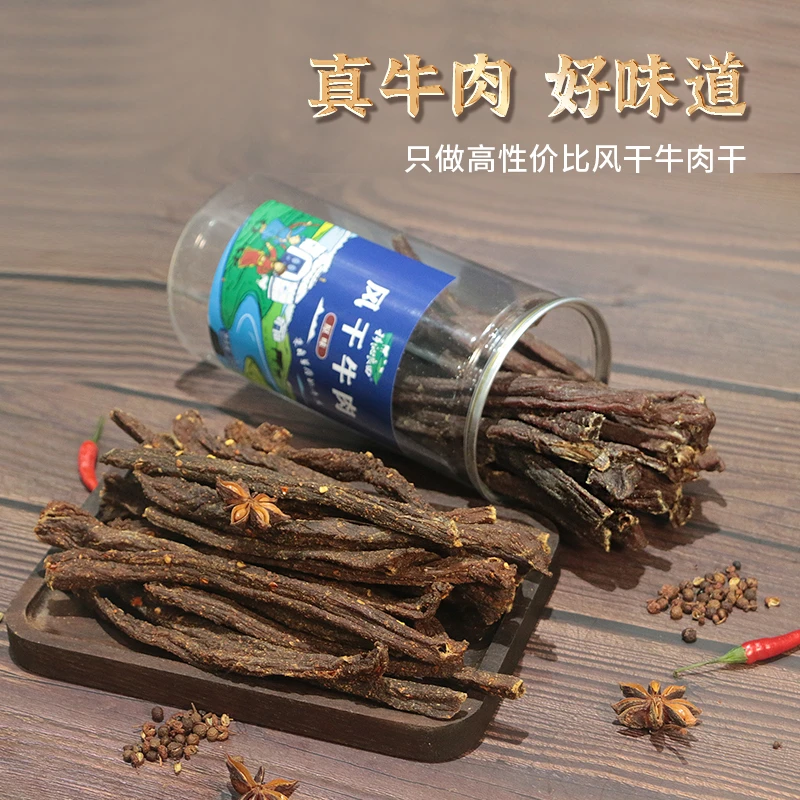 超干手工撕风干牛肉干内蒙特产正宗香辣200克零食丰富高蛋白嚼劲