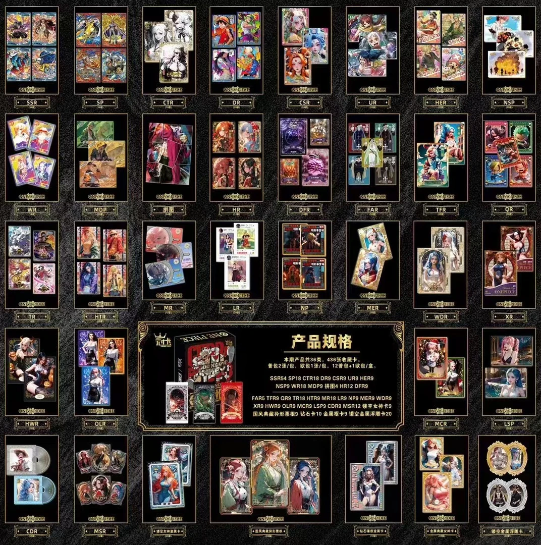 ONE PIECE/航海王【散包】  冠卡——伟大航路  收藏卡牌