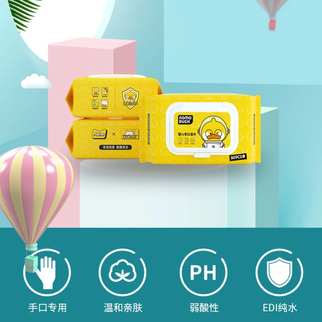 NOMOduck小黄鸭湿巾婴儿大包装婴幼儿湿巾便携宝宝湿巾新生儿湿巾