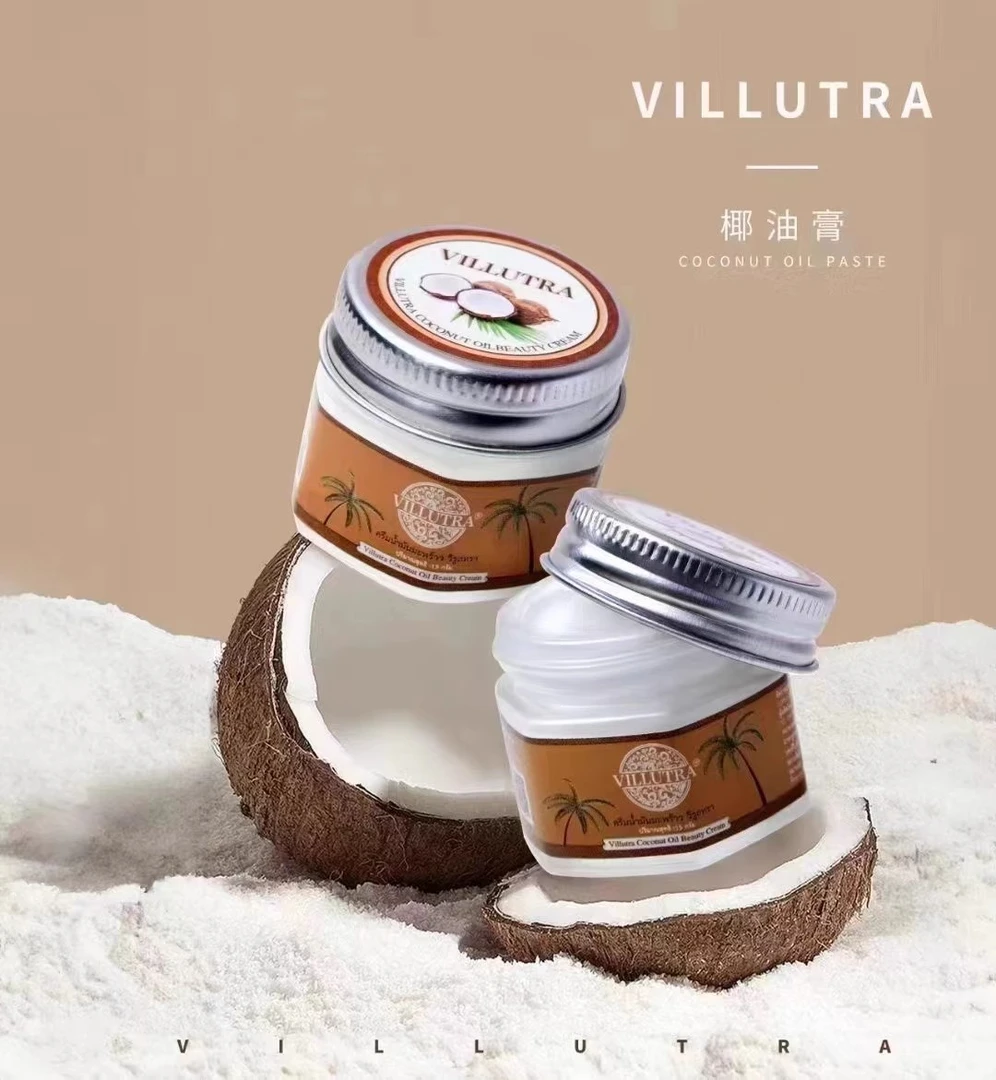 泰国VILLUTRA椰油膏15g滋润防裂膏手足干裂保湿香氛嫩肤深层润肤1