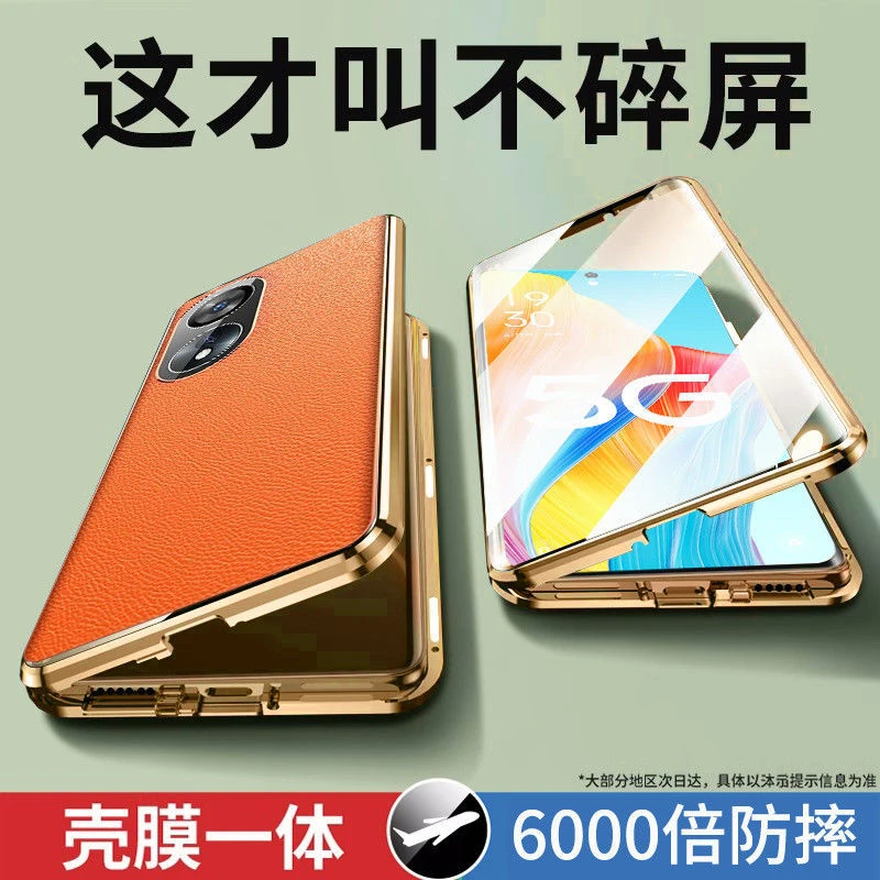 荣耀Play8T手机壳官方素皮双面金属玻璃超薄磁吸保护套畅玩50Plus