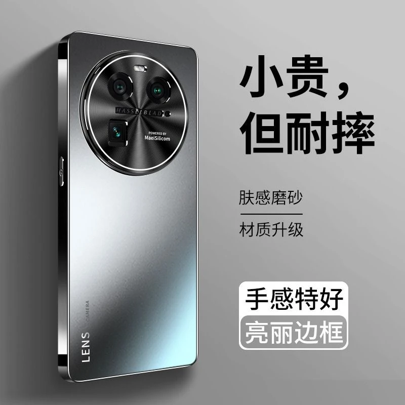 OPPOfindx6手机壳高级Findx6pro全包防摔por金属镜头超薄男女简约