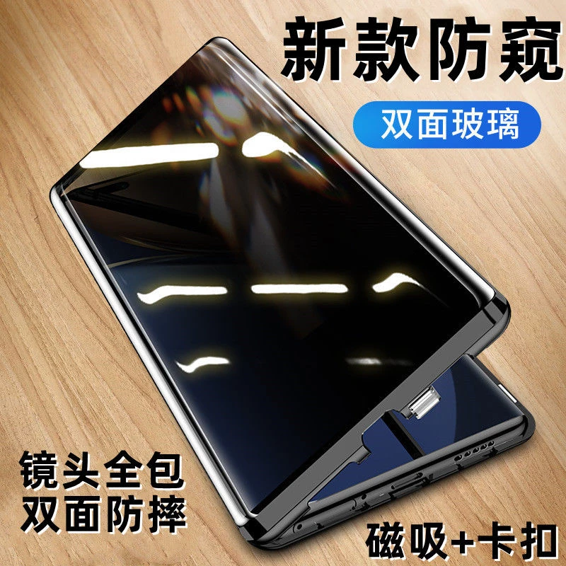 华为nova12手机壳防偷窥pro透明玻璃ultra全包防摔活力版保护套新