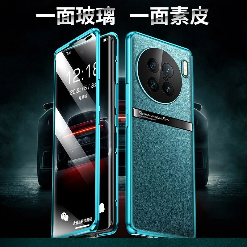 vivox90手机壳双面全包防摔官网素皮x90pro卡扣款高颜值保护套新