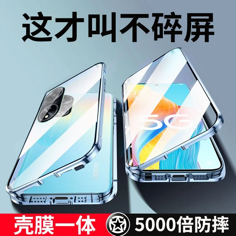 OPPOA1手机壳A1Pro双面玻璃磁吸全包防摔新款金属超薄透明保护套