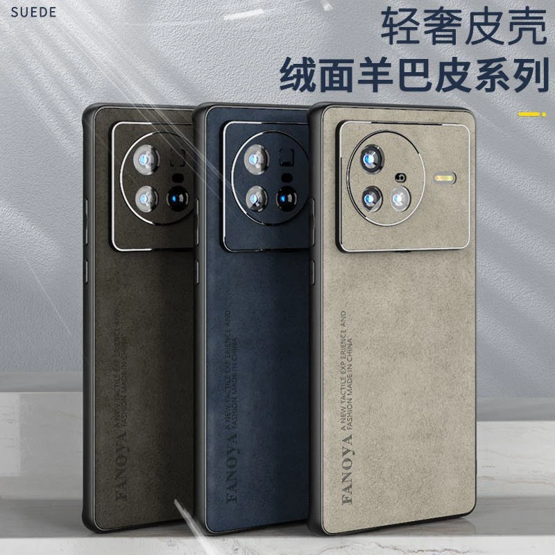 vivox80手机壳x80pro高端绒面羊巴皮镜头全包超薄软壳防摔保护套