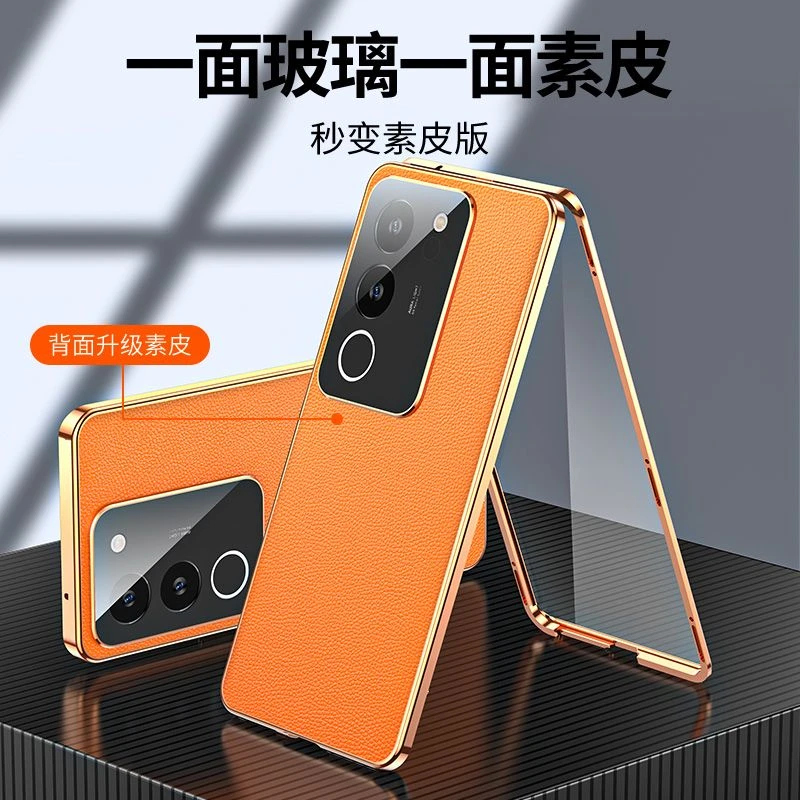 vivoS17t手机壳素皮卡扣锁紧S17Pro镜头全包5G金属防摔玻璃s17e套