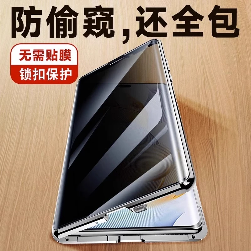 vivoX100Pro手机壳新款透明双面全包防摔x100保护套防窥金属磁吸P