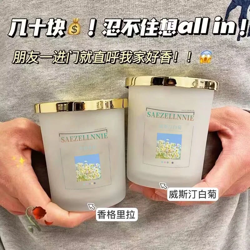 空气清新剂卫生间清香卧室除味持久留香除臭去味甜美固体香薰香氛