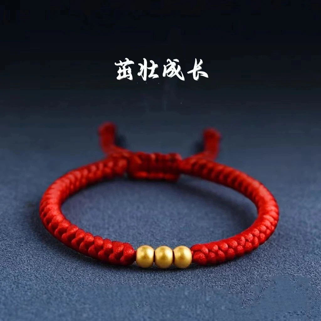 合金布艺手链 金色宝宝款红绳手工编织金刚结转运珠手绳儿童礼物