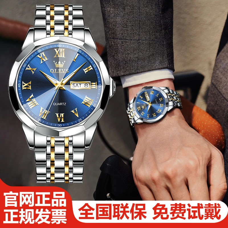 正品瑞士对表男士手表高级感高档时尚潮流石英男表防水名表高端