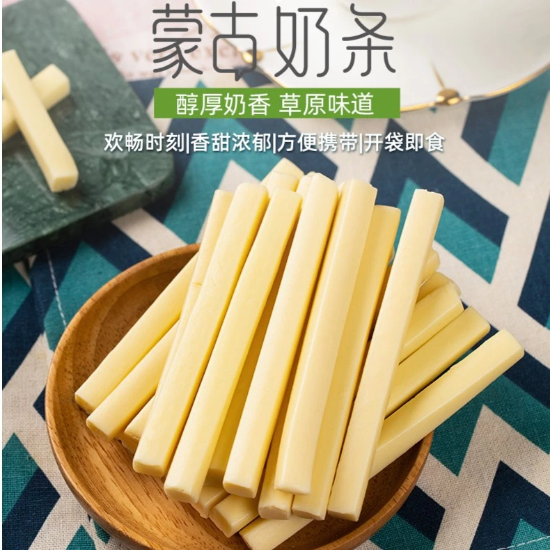 蒙都【奶食大礼包】内蒙奶食组合100g*3袋儿童零食选择奶源