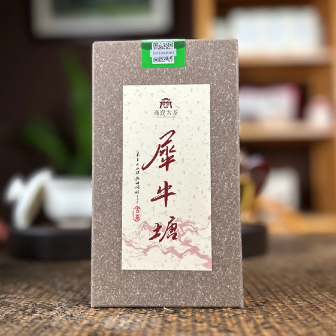 犀牛塘 帕沙核心产区 2024年头春茶 50克/盒
