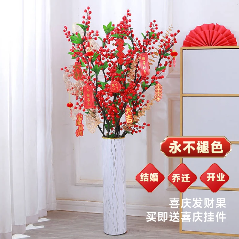 8枝头发发果红果家居摆件装饰中国风乔迁开业新居高级感仿真花