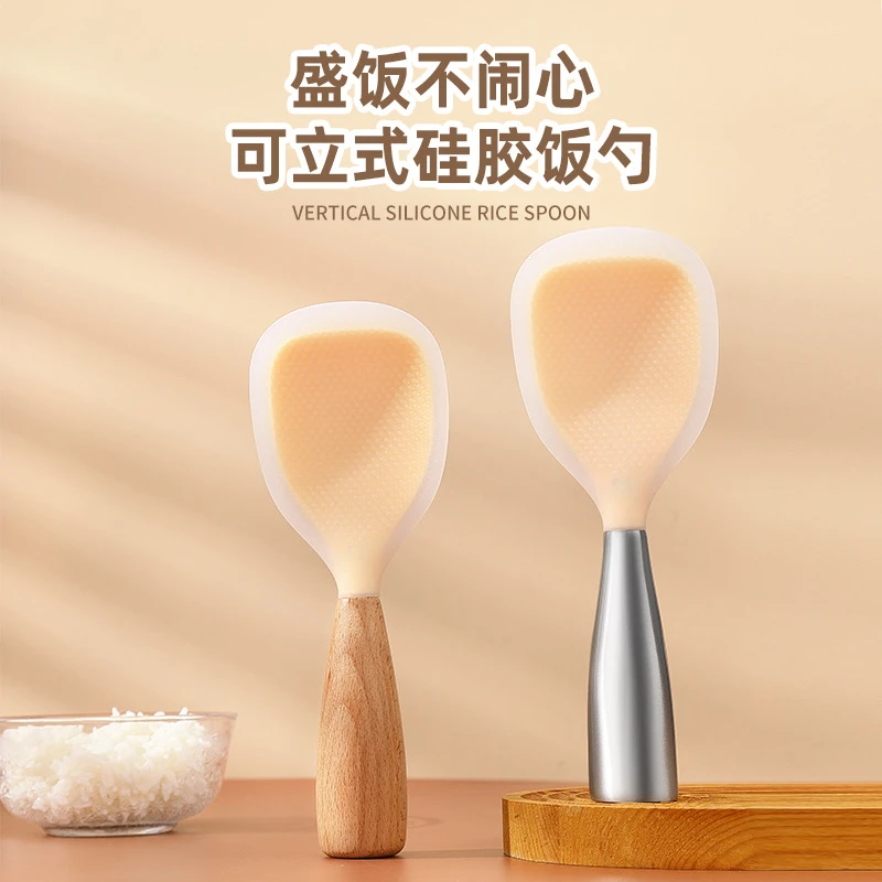 家用硅胶饭勺食品级硅胶盛饭铲子耐高温可立式不沾米半透硅胶饭勺