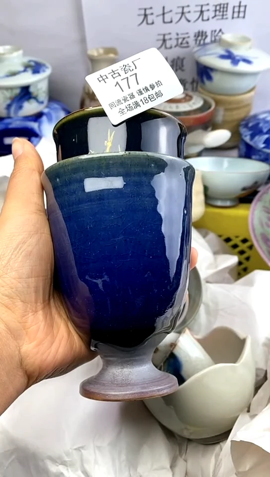 【闪购商品】瓷177