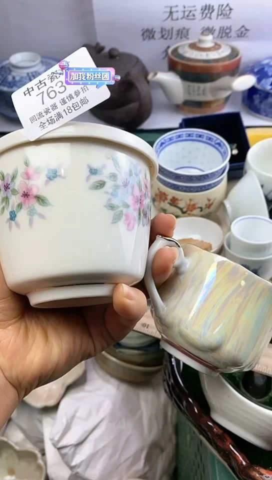 【闪购商品】瓷763