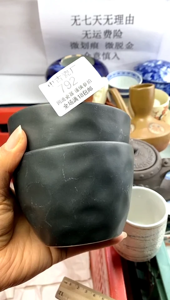 【闪购商品】瓷792