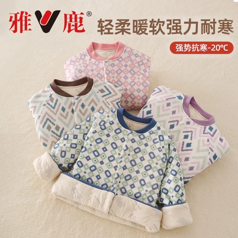 雅鹿儿童加厚棉袄校服神器棉衣冬季内胆棉服加绒保暖外套RT6361