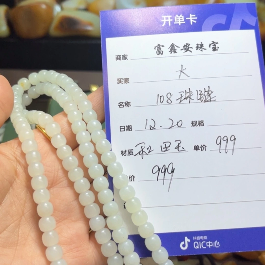 【闪购商品】和田玉项链未镶嵌大****）