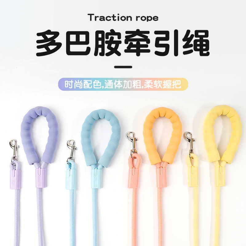 狗狗牵引绳通用小狗宠物外出链子加粗绳小中大型犬防爆冲遛狗绳子