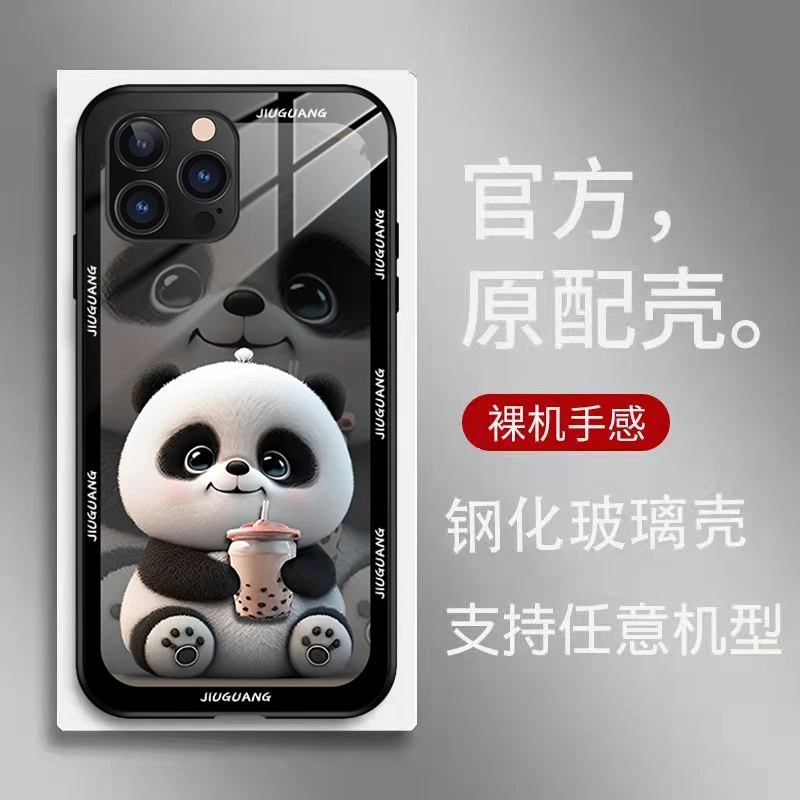 【苹果/华为/oppo/vivo/小米】奶茶熊猫全包防摔液态玻璃手机壳