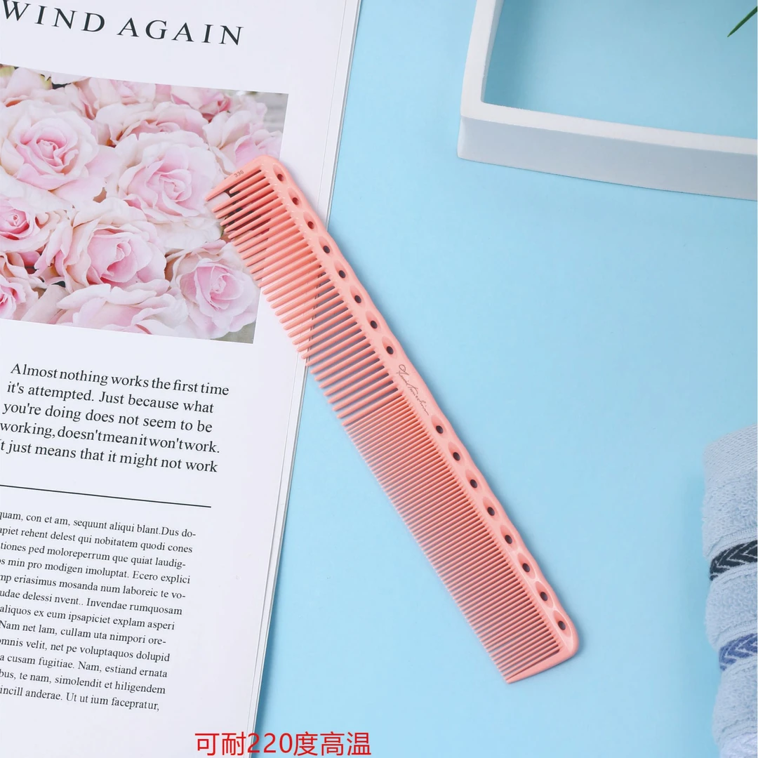 【示妍·裁剪梳子】专业美发裁剪梳子