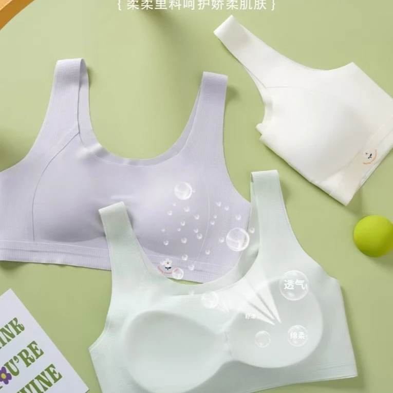 玉姿一族二阶段发育期少女背心立体罩杯设计轻薄防凸点亲肤面料