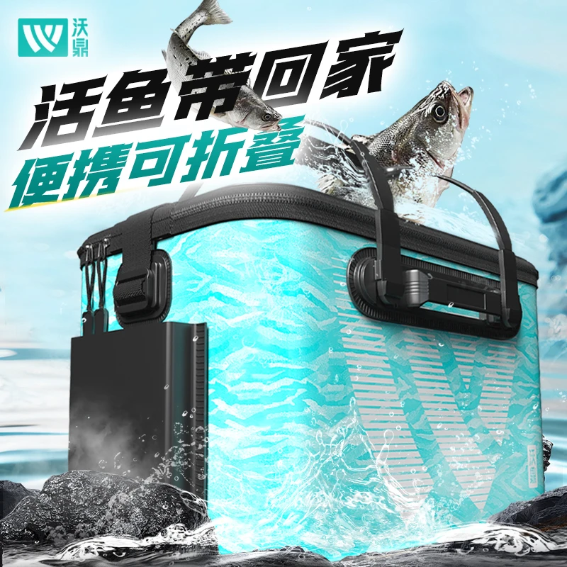沃鼎活鱼桶一个<KT喵专属>