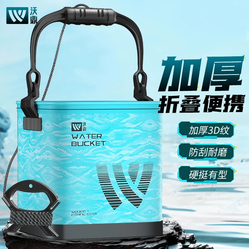 沃鼎鱼桶新款折叠便携钓鱼打水桶多功能鱼护带盖手提活鱼桶耐磨大
