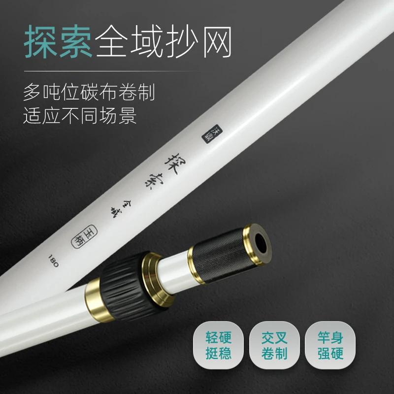 【沃鼎探索】全域抄网碳素抄网竿钓鱼捞鱼网兜超轻硬加固综合抄网杆