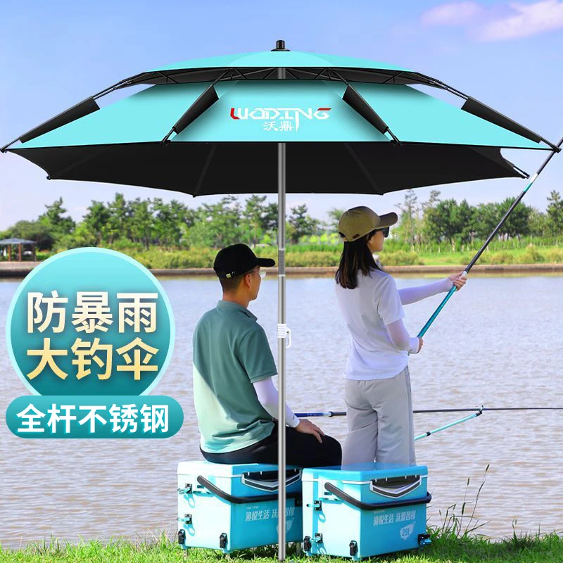 沃鼎钓鱼伞大钓伞不锈钢遮阳伞万向新款加厚防晒防暴雨户外露营伞